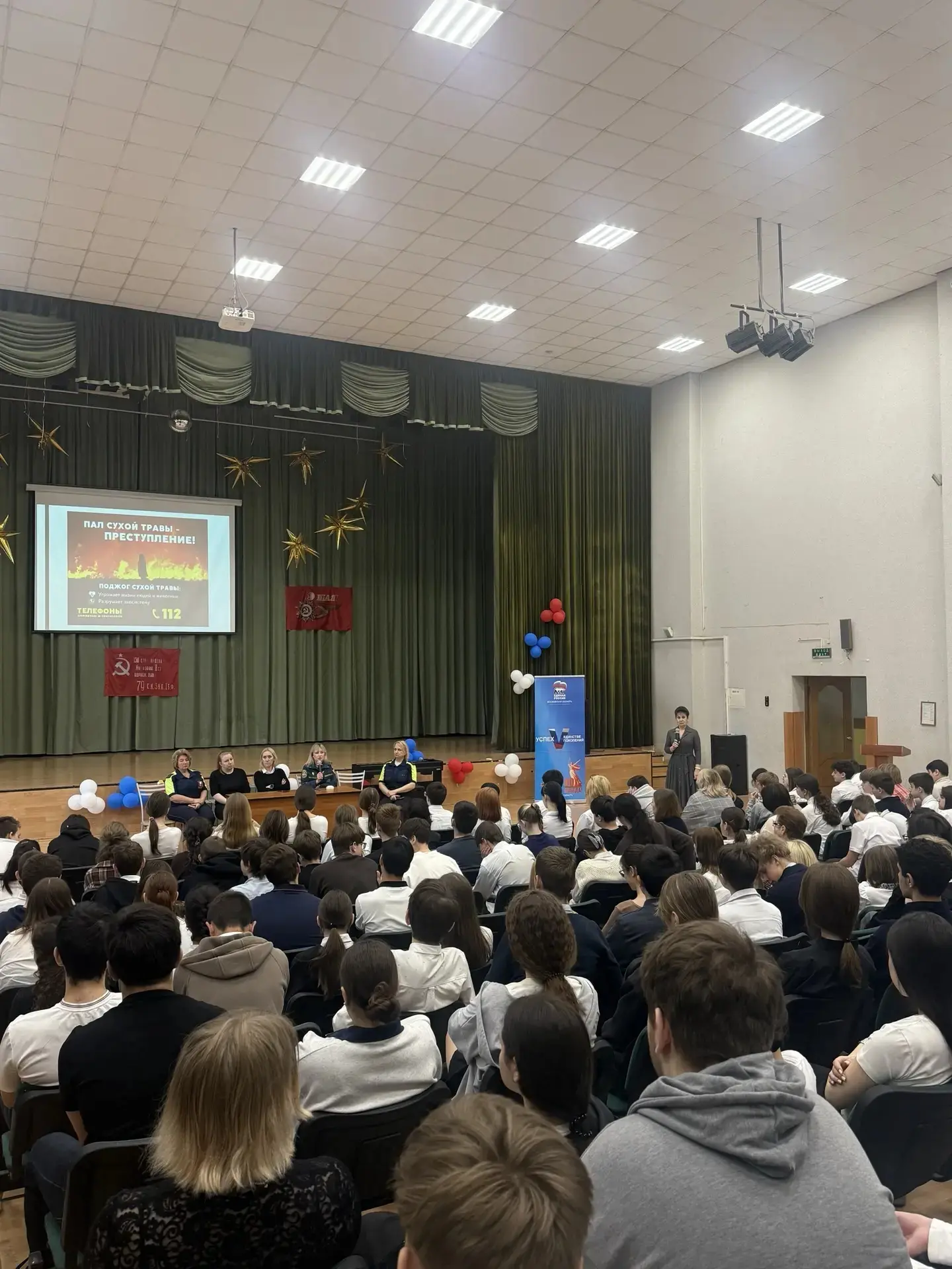 🔔 День профилактики в нашей школе: знания, которые могут спасти жизнь! 🔔  Недавно в нашей школе прош