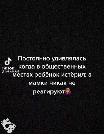 И как быть с такими детками? 🤷🏻‍♀️