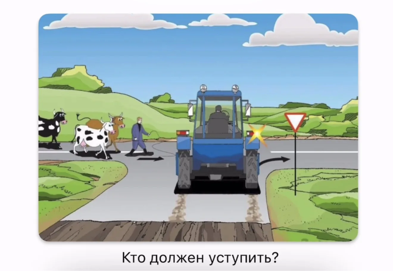 👍 трактор