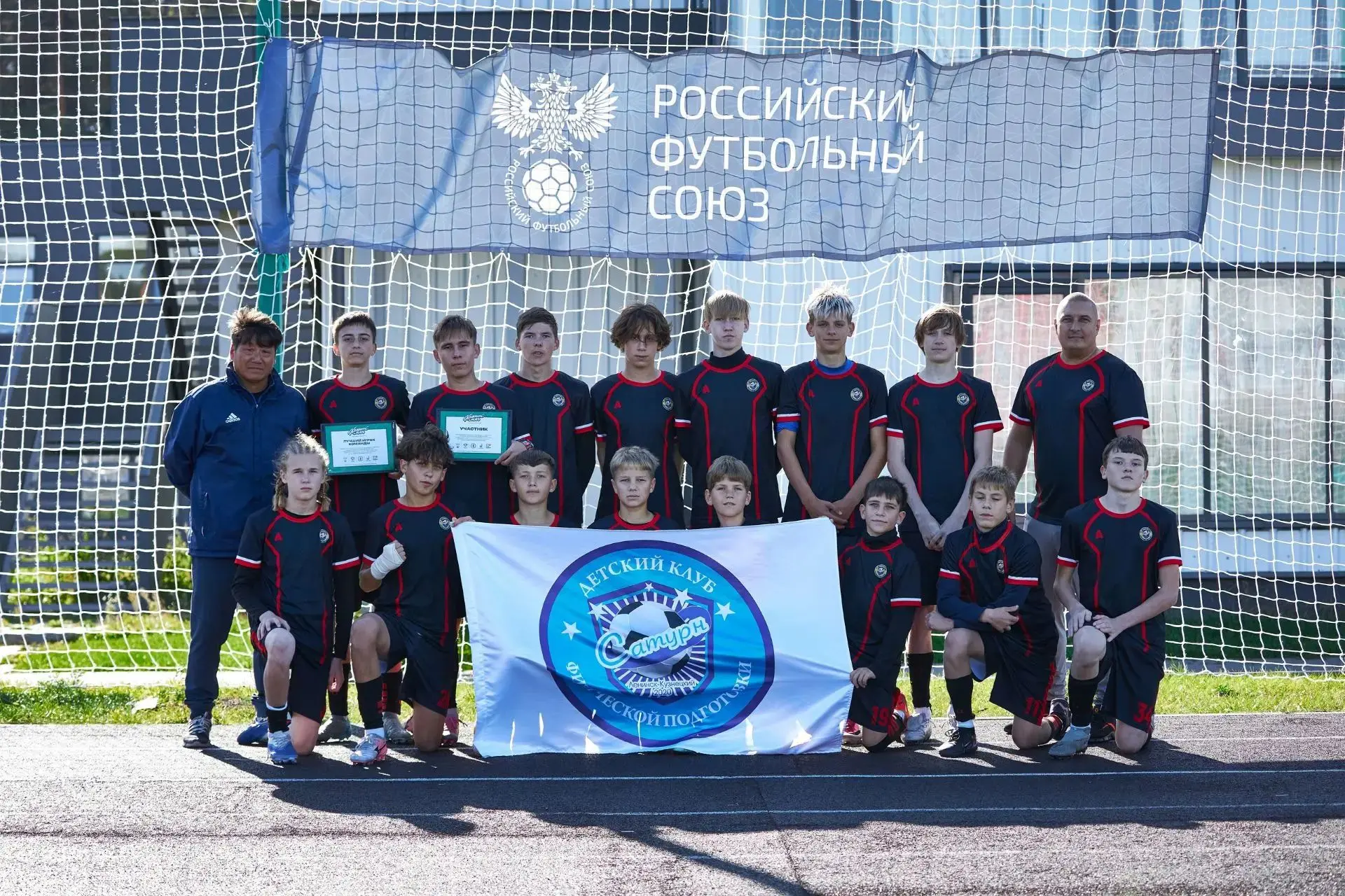 ⚽ Важный шаг для юных футболистов!