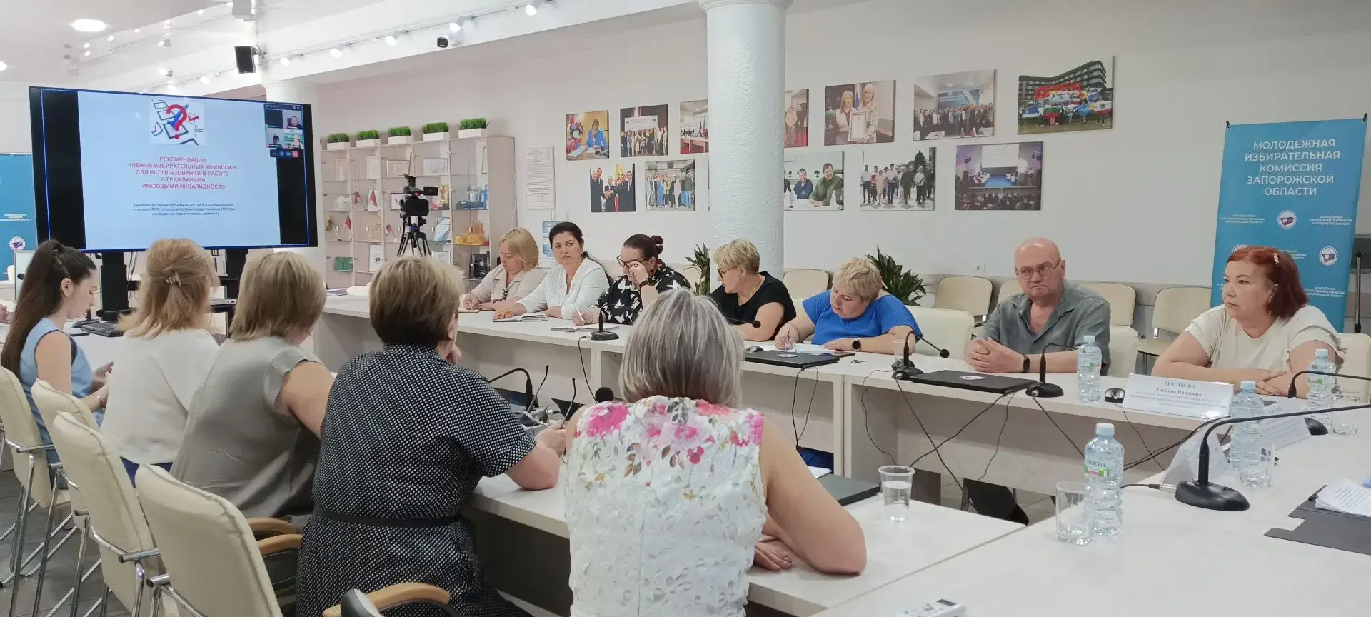 В облизбиркоме прошло обучение по организации доступной среды