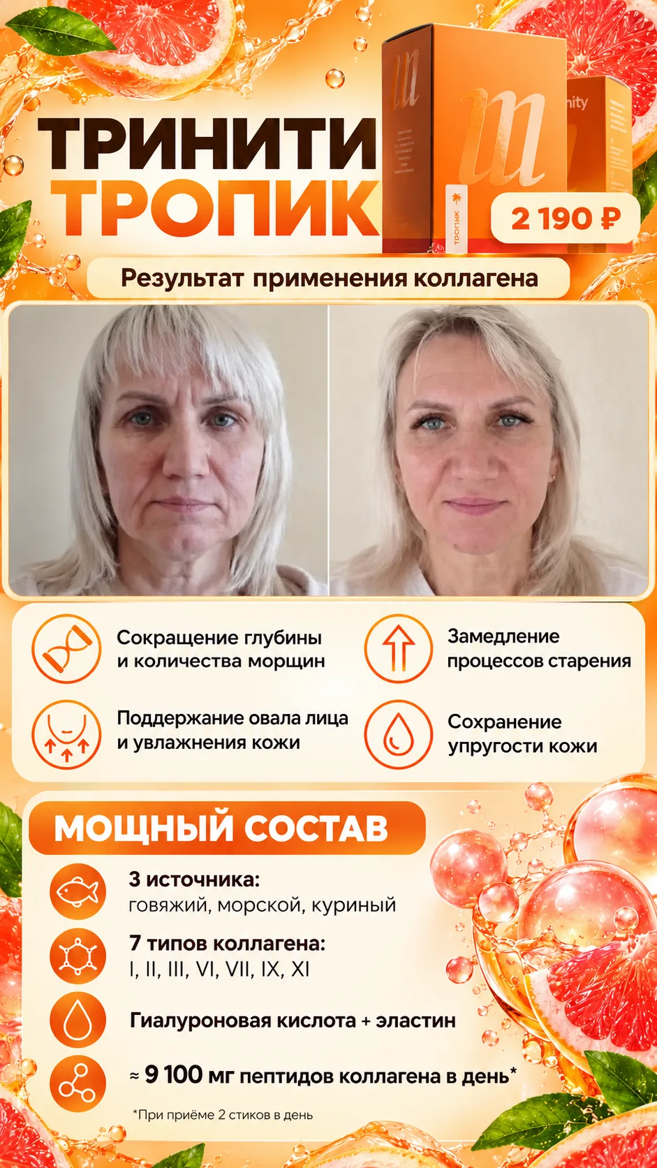 Почитайте
