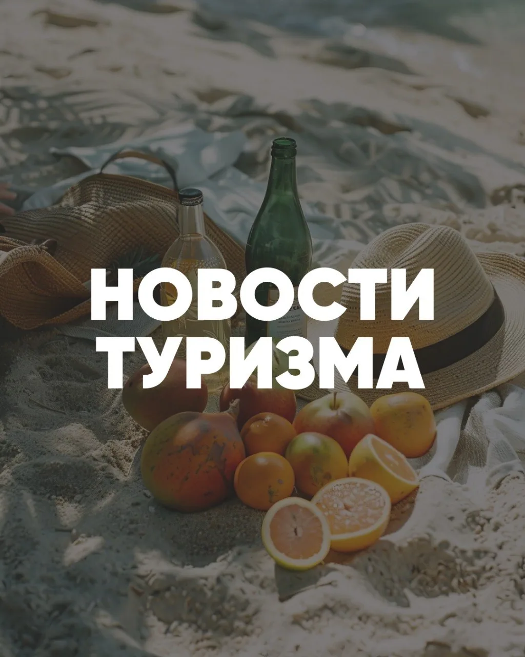 🌍 Мир не стоит на месте — и эти новости тому подтверждение!

Самый высокий храм в мире, новые тайны