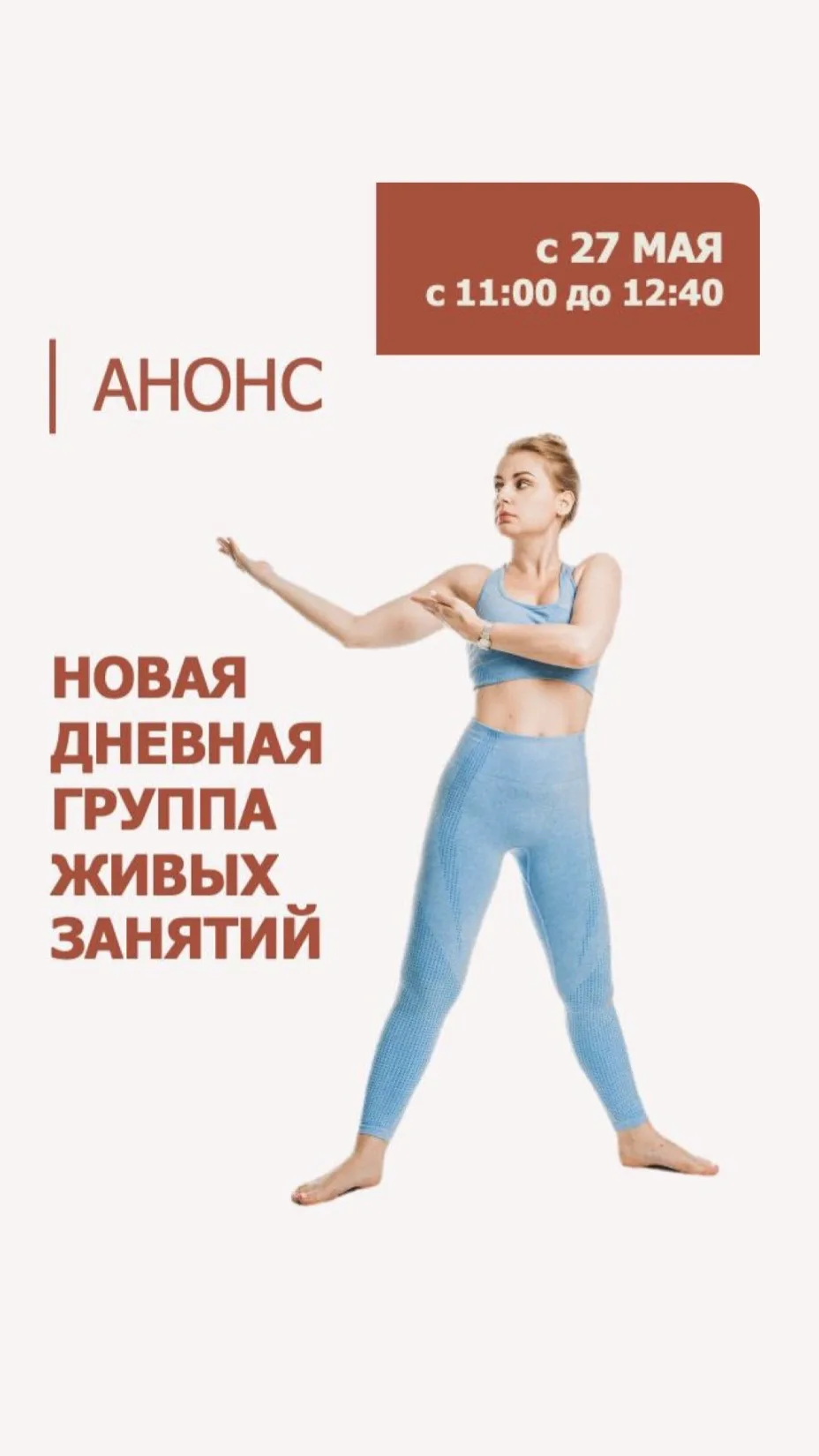 Друзья, желающих заниматься Фасциальной Инженерией с каждым днем все больше! Это очень ...