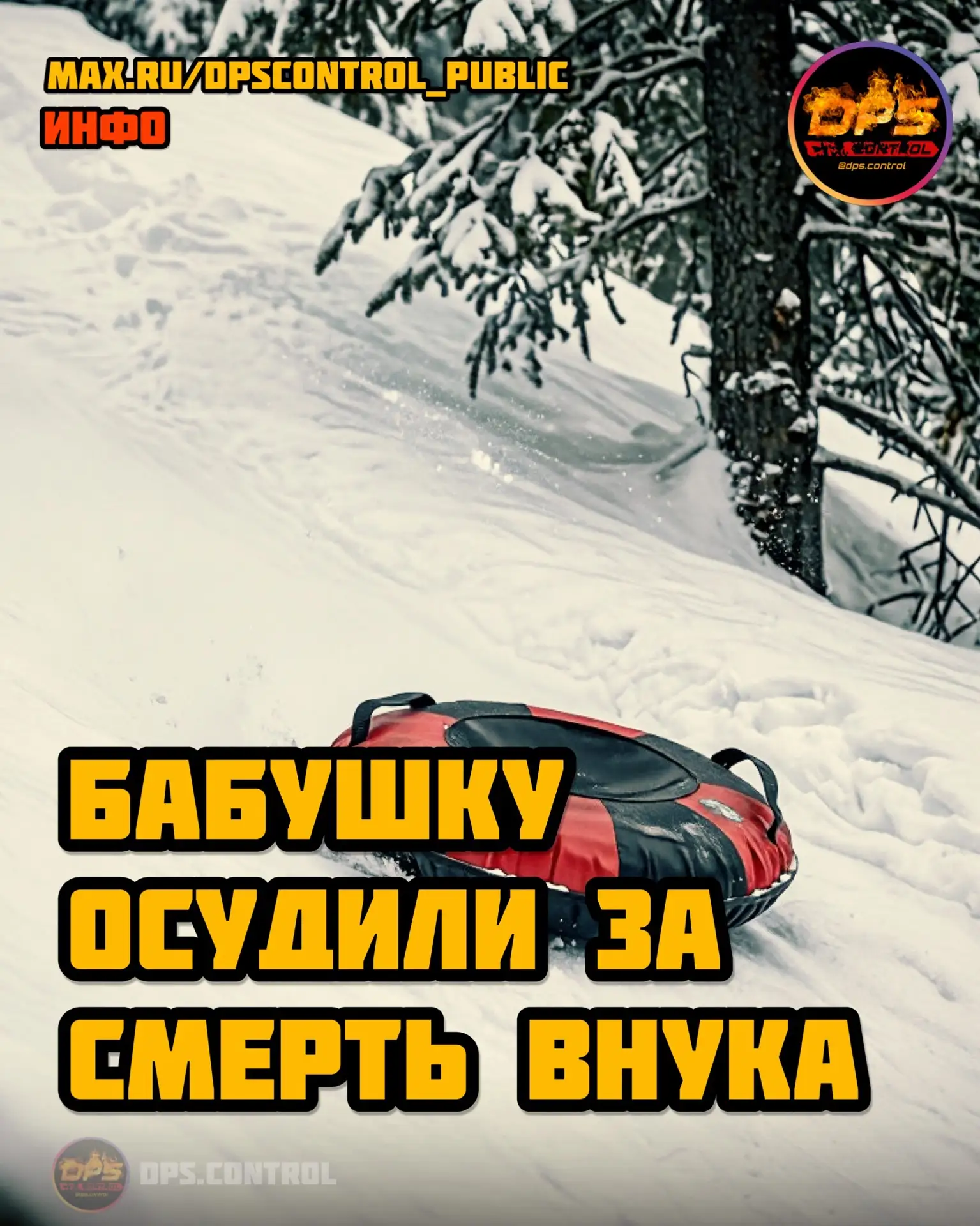 В Приморском крае вынесен приговор по делу о гибели 5-летнего мальчика.
По данным СКР, 31 января 202