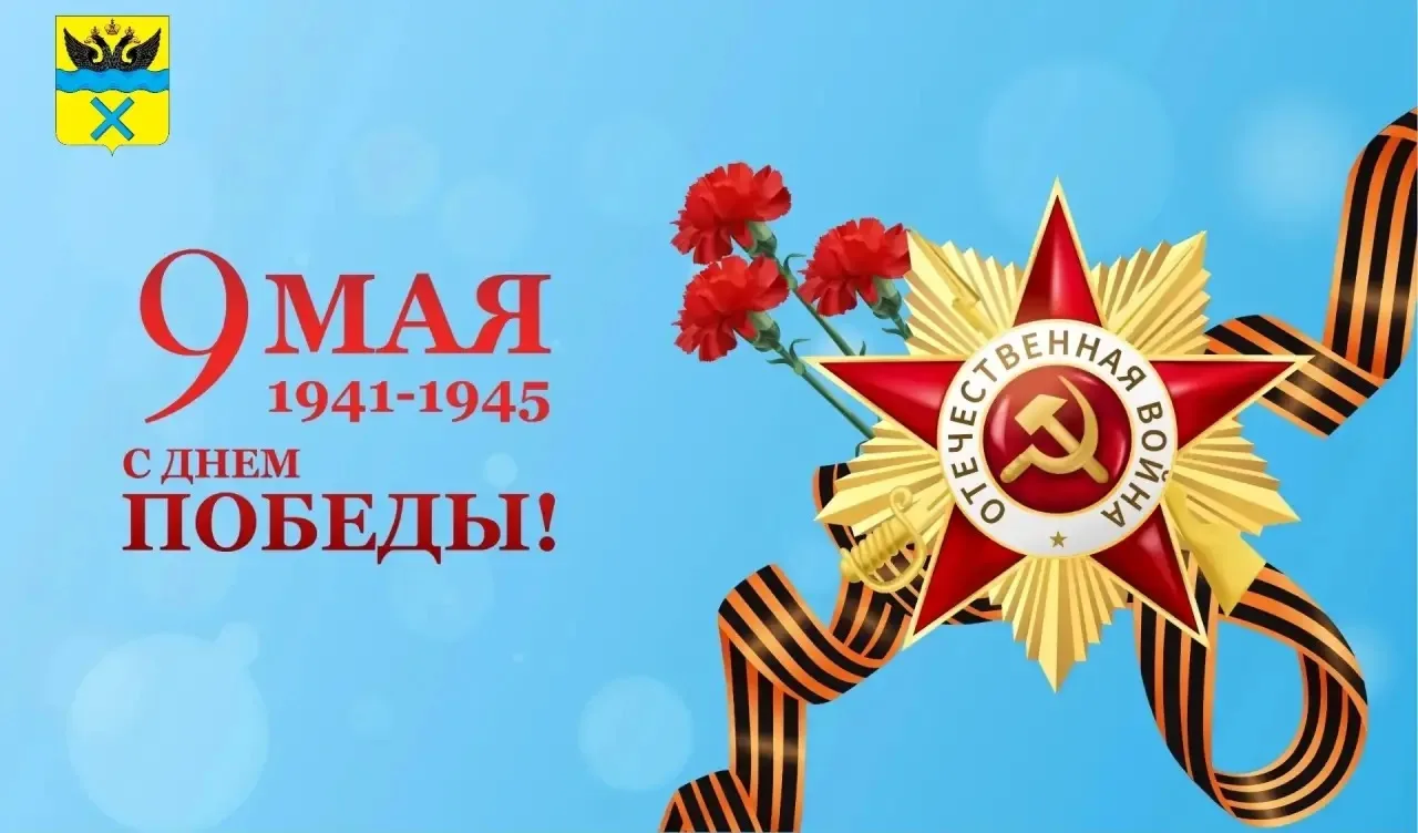 Дорогие оренбуржцы!