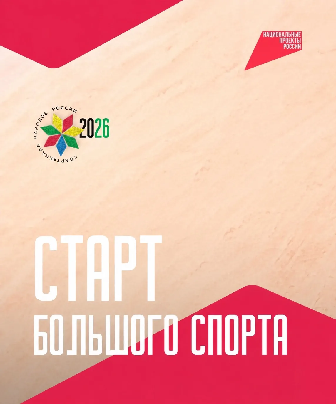 Путь к олимпийскому золоту начинается на Урале 🏆