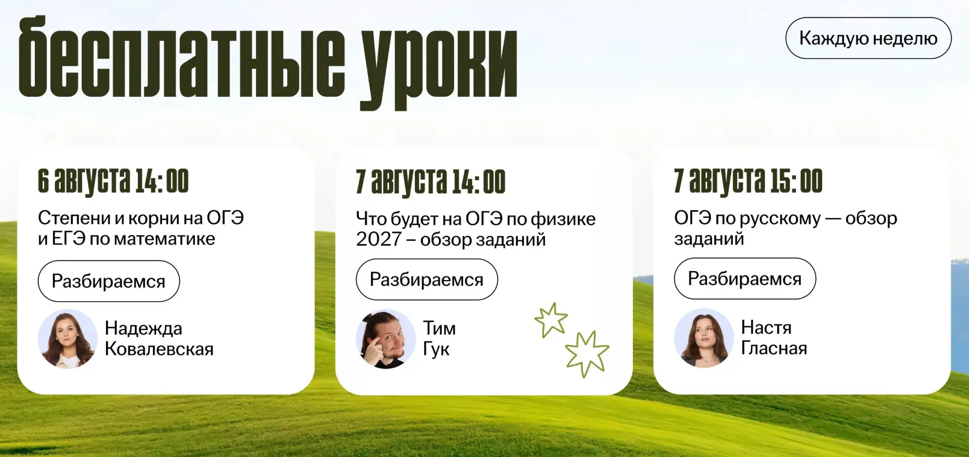 Медиа публикации