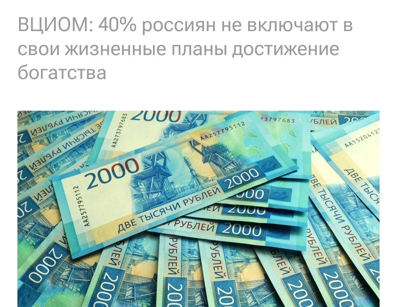 Богатым можешь ты не быть, но состоятельным обязан 😎