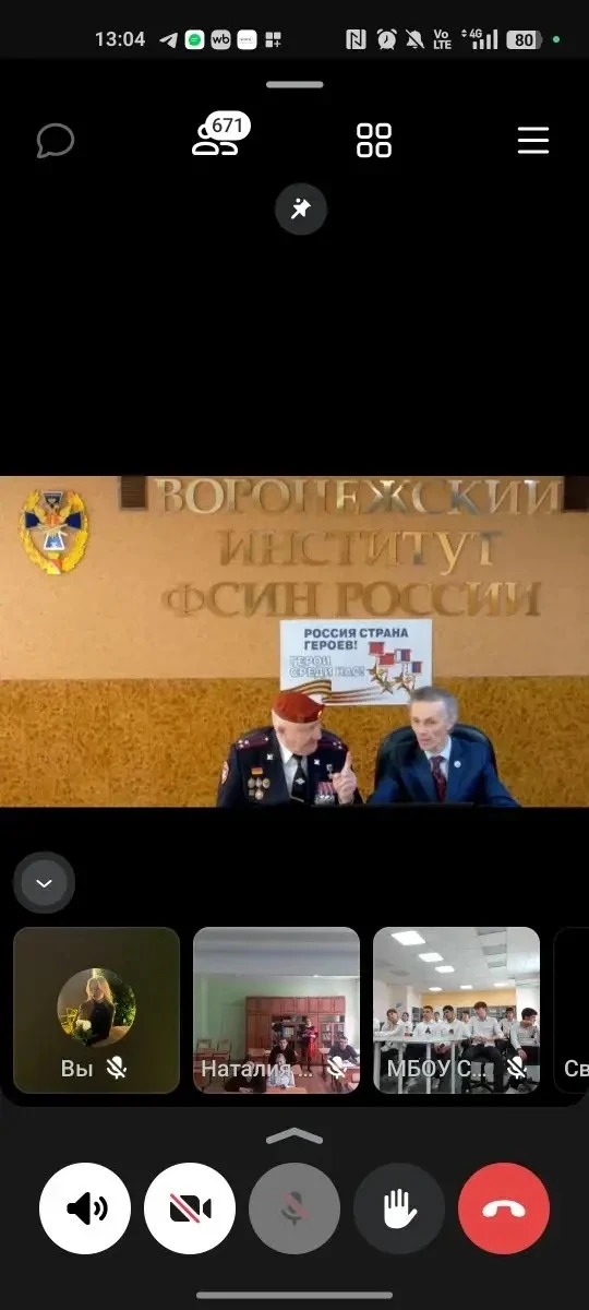 ГЕРОИ СРЕДИ НАС: ВСТРЕЧА С ГЕРОЕМ РОССИИ ЮРИЕМ МИХАЙЛОВИЧЕМ АНОХИНЫМ! 🇷🇺  Вчера, в рамках проекта «Р