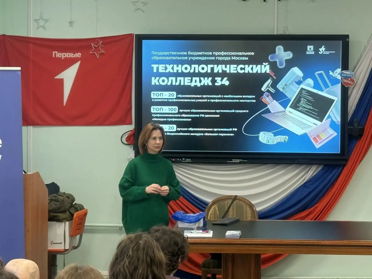 Девятиклассники побывали на встрече с представителями Технологического колледжа № 34. В ходе меропри