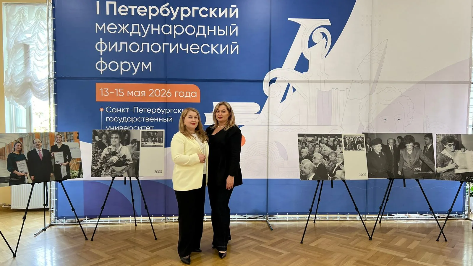 ⚡⚡⚡I Петербургский международный филологический форум⚡⚡⚡

С 13 по 15 мая в Санкт-Петербургском госуд