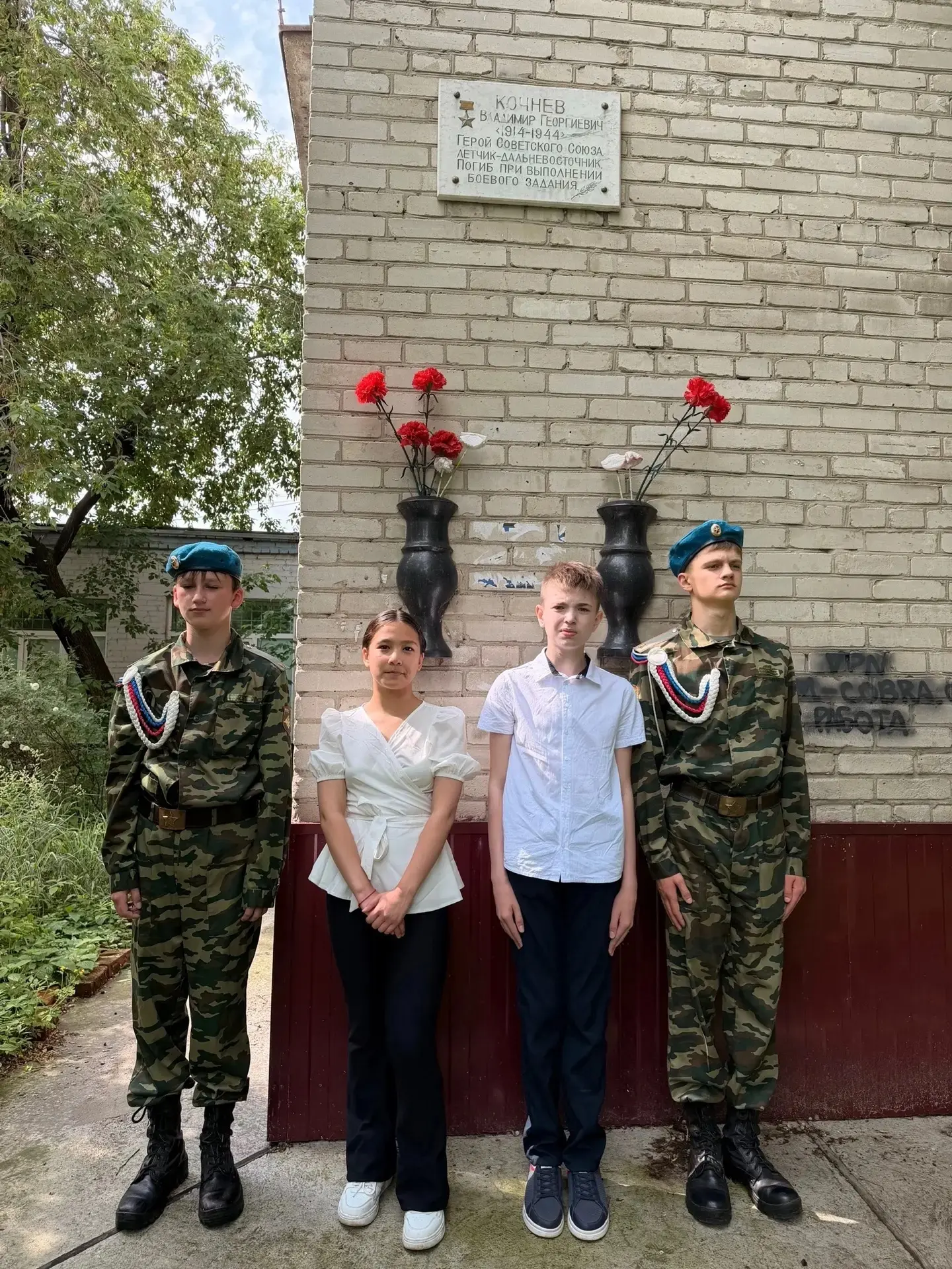 Память, которая объединяет 🕊️

В преддверии 22 июня — Дня памяти и скорби — ребята нашей школы пров