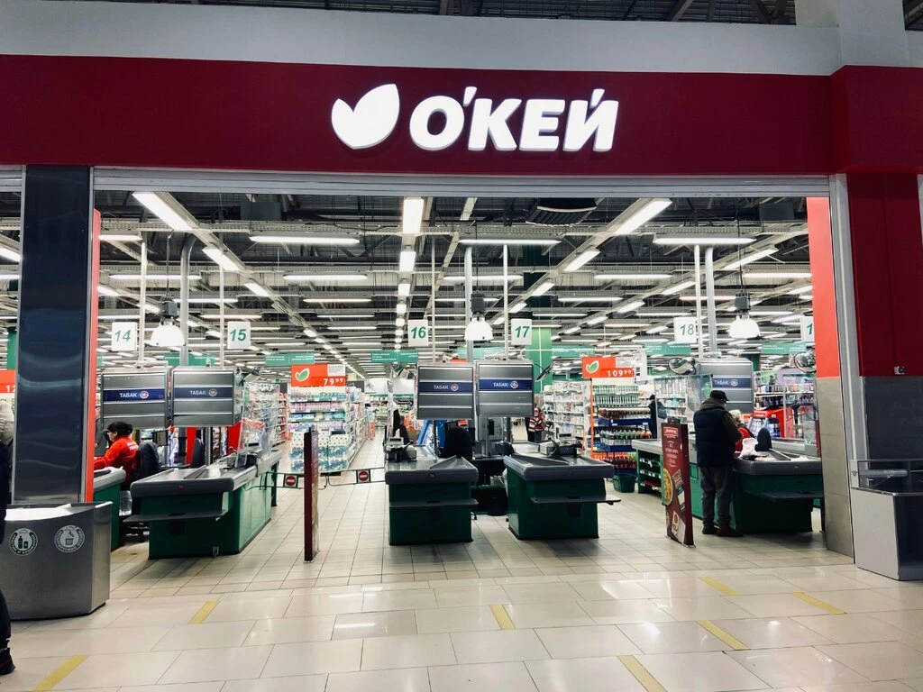 Гипермаркеты «О’Кей» в Екатеринбурге назвали дату закрытия
