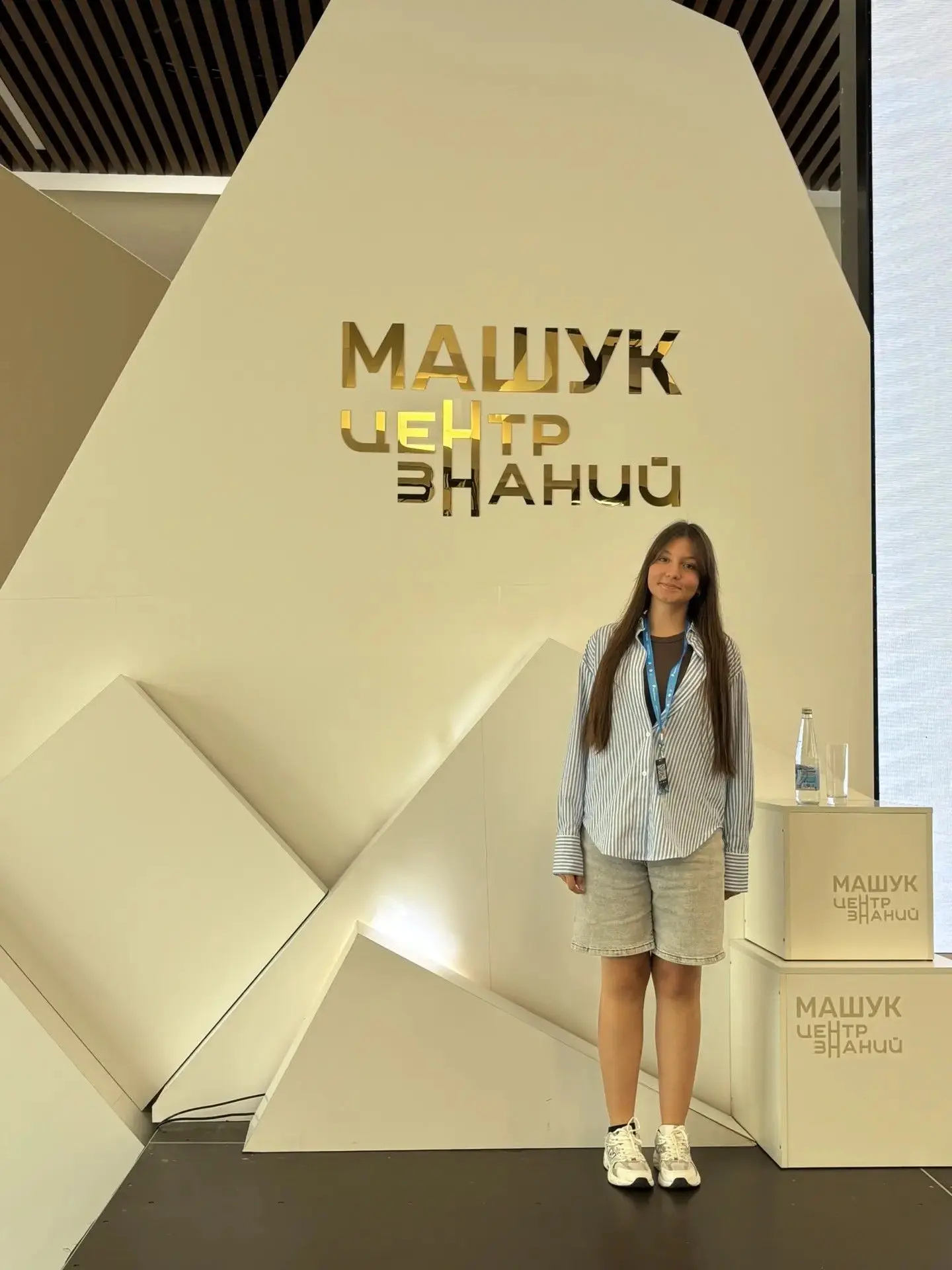 👏Ярослава Щепкина, обучающаяся Грибановской школы №3, активист первичного отделения Дв...