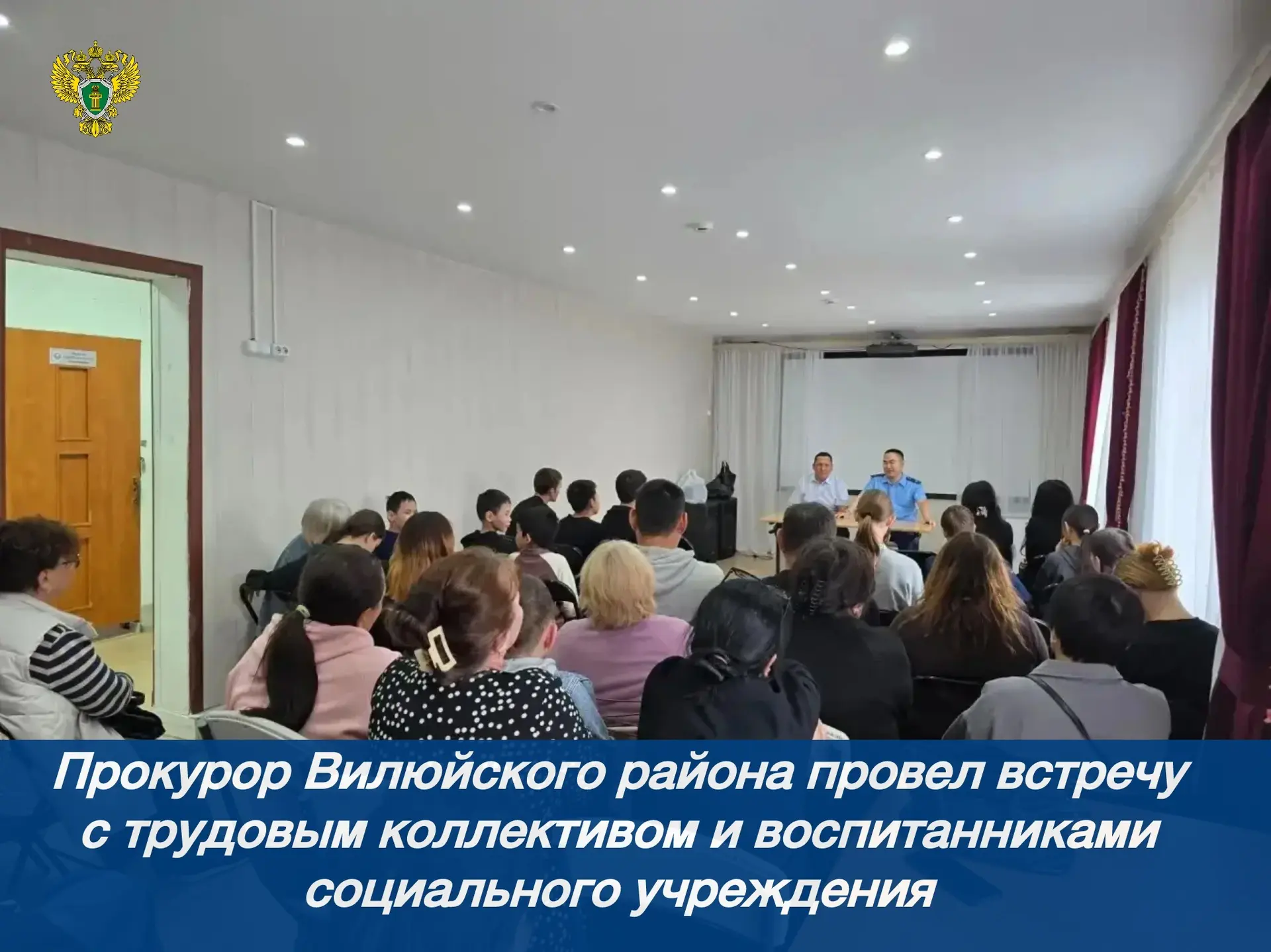 ❗️ Новости прокуратуры на Едином портале прокуратуры РФ