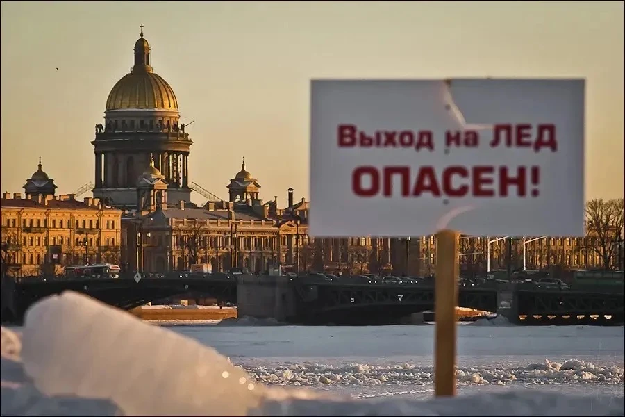 Петербург скоро приходит весна, уже на этих выходных ждём значительное потепление, ледо...