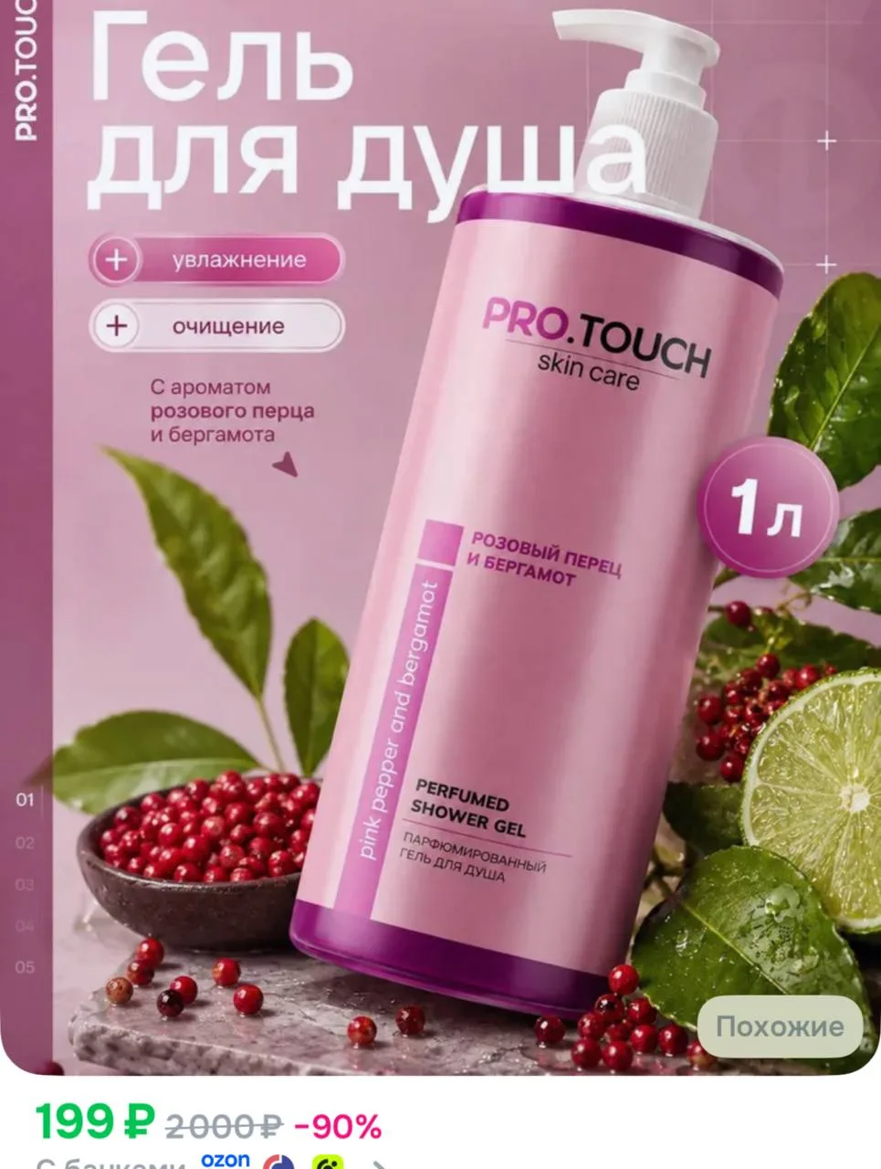 Цена с купоном