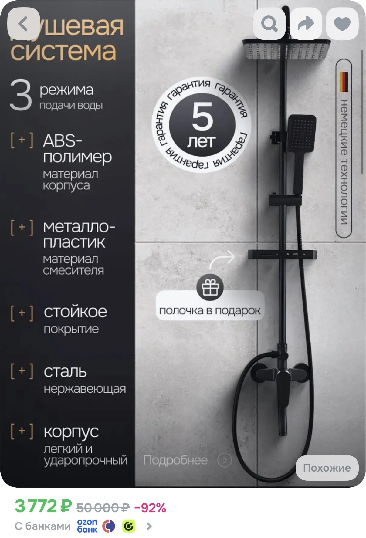 Кто ремонт делает? Отличная цена