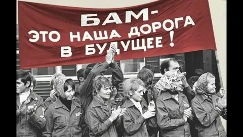 Сегодня,8 июля 1974 года, вышло постановление ЦК КПСС и Совета Министров СССР о начале строительства