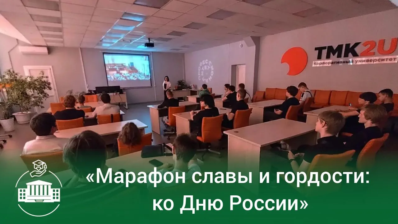 🇷🇺 До Дня России осталось совсем немного, но наш техникум уже живет предпраздничной атмосферой. Ка