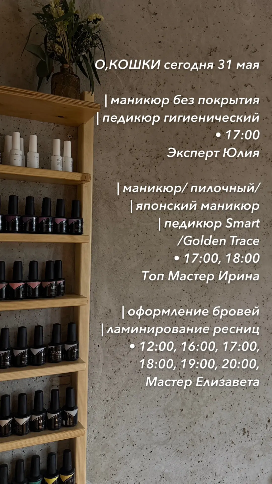 Онлайн запись: