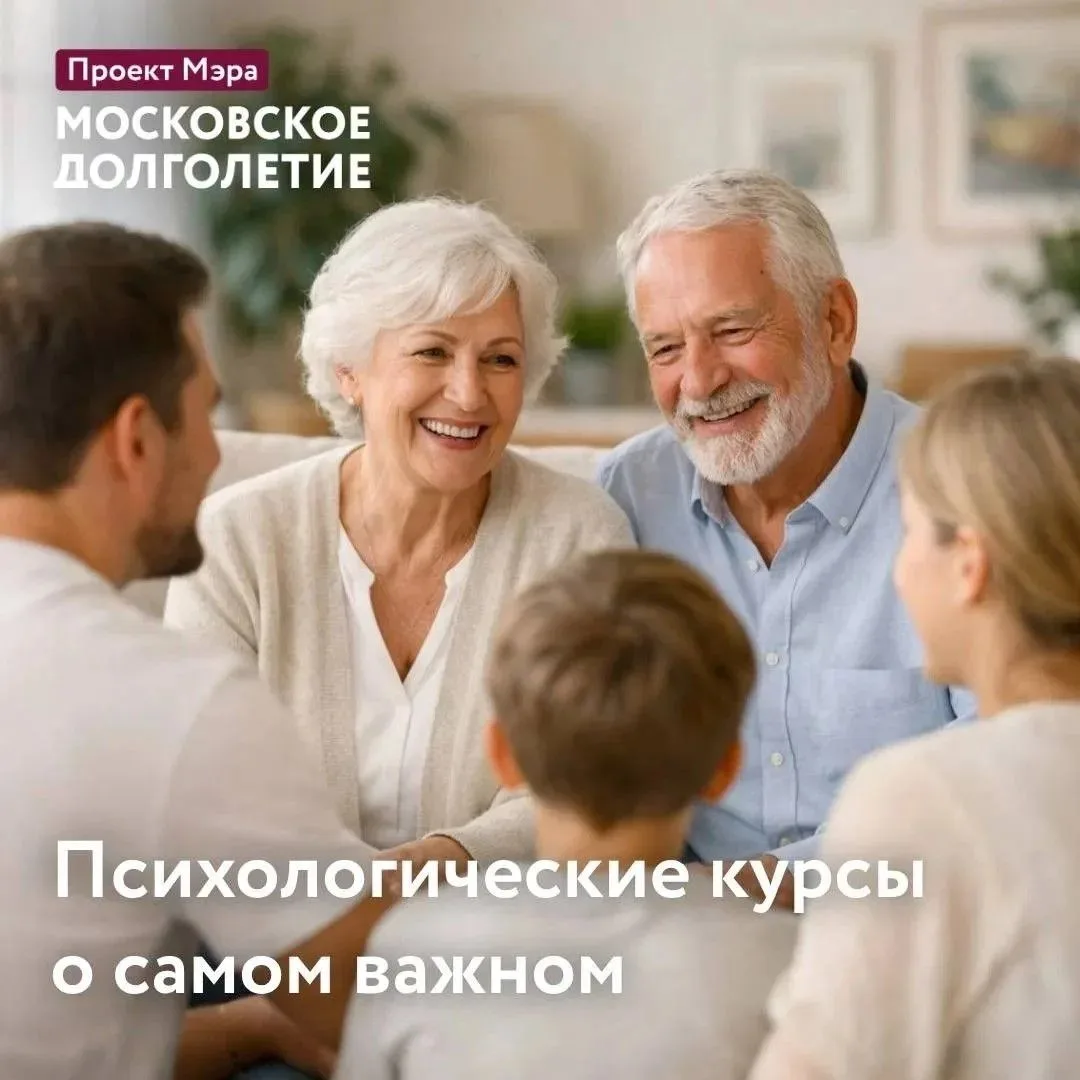 Любовь сквозь поколения — искусство семейных отношений

🤍 13 июня в 15:30 пройдёт 4 семинар 2-го ци
