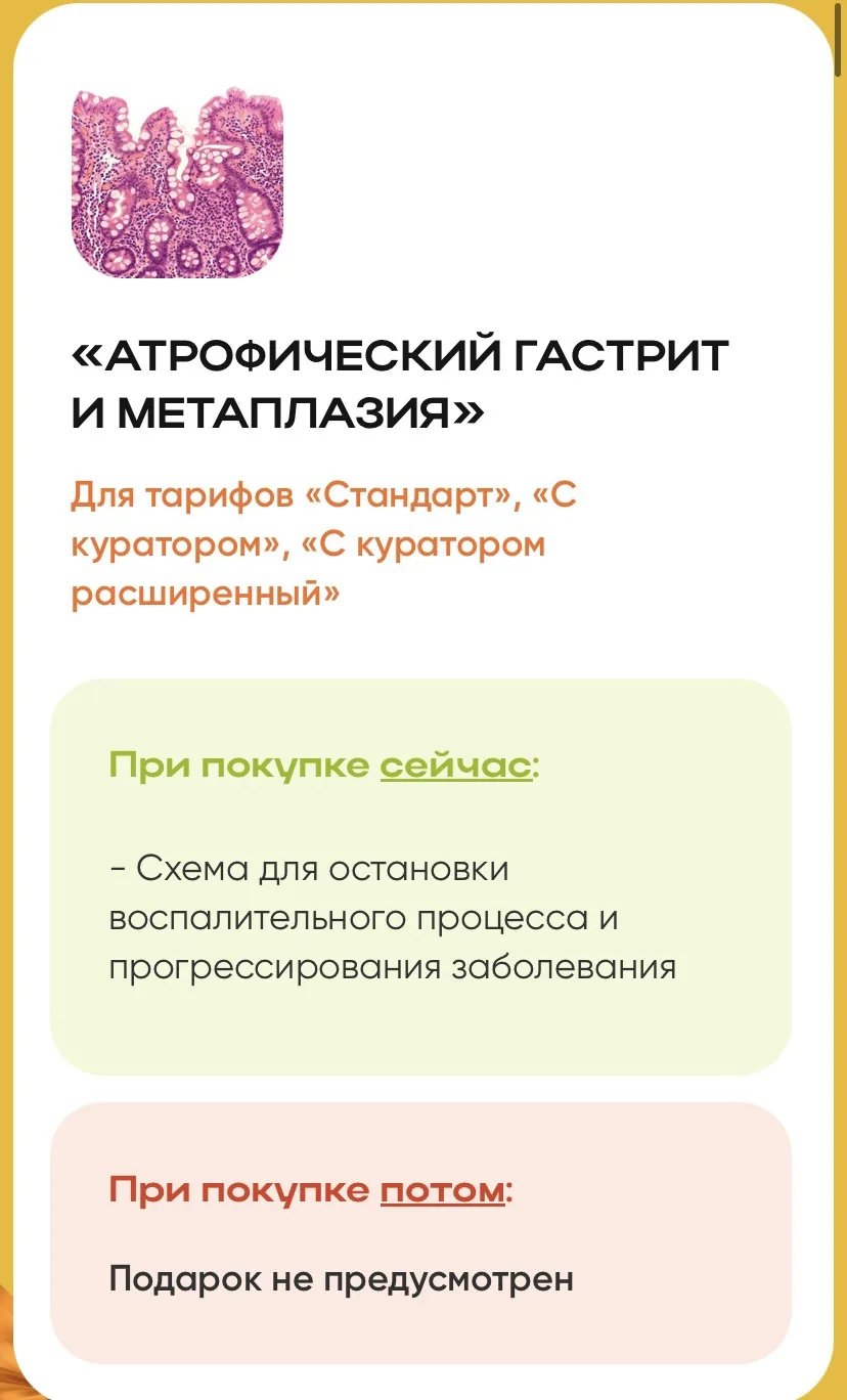 ❗️Бонусы будут недоступны уже через 17 часов (12:00 МСК 13 ИЮНЯ)

Я подготовила ученикам курса все т