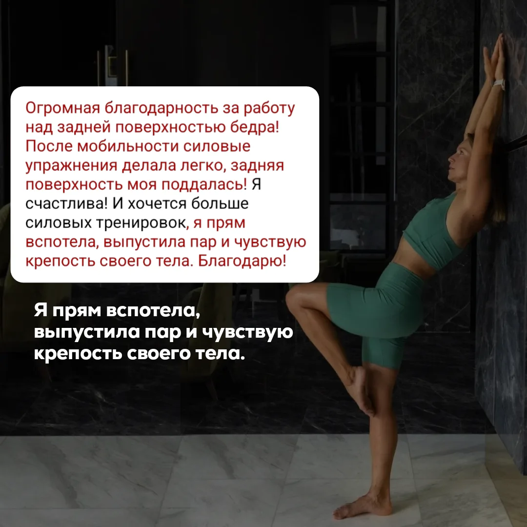 🌴 Прямо сейчас в Анталье идёт мой фитнес-кемп. На первой же встрече участницы признались, что на або