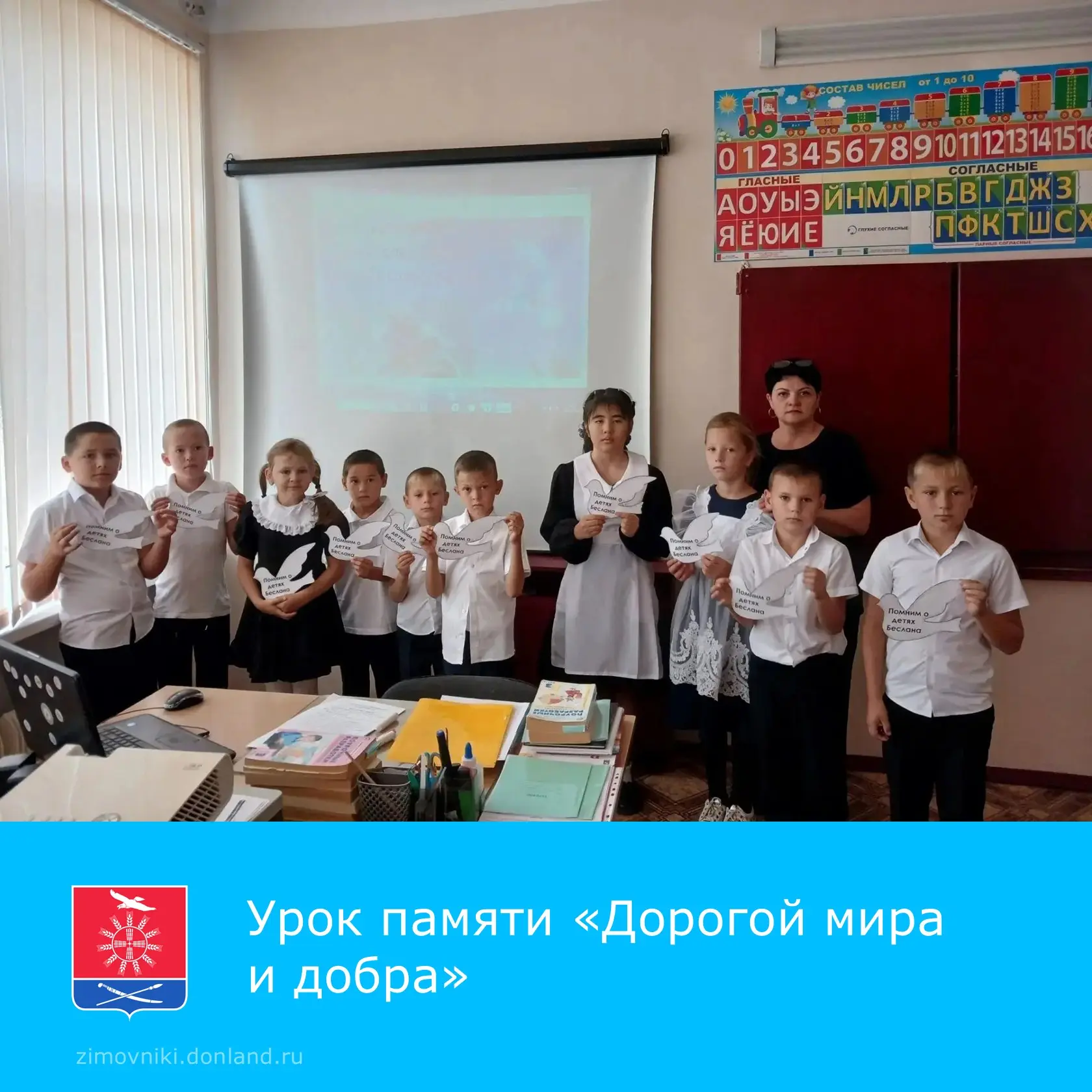 3 сентября библиотекарь Верхоломовского отдела муниципального учреждения культуры «Межп...