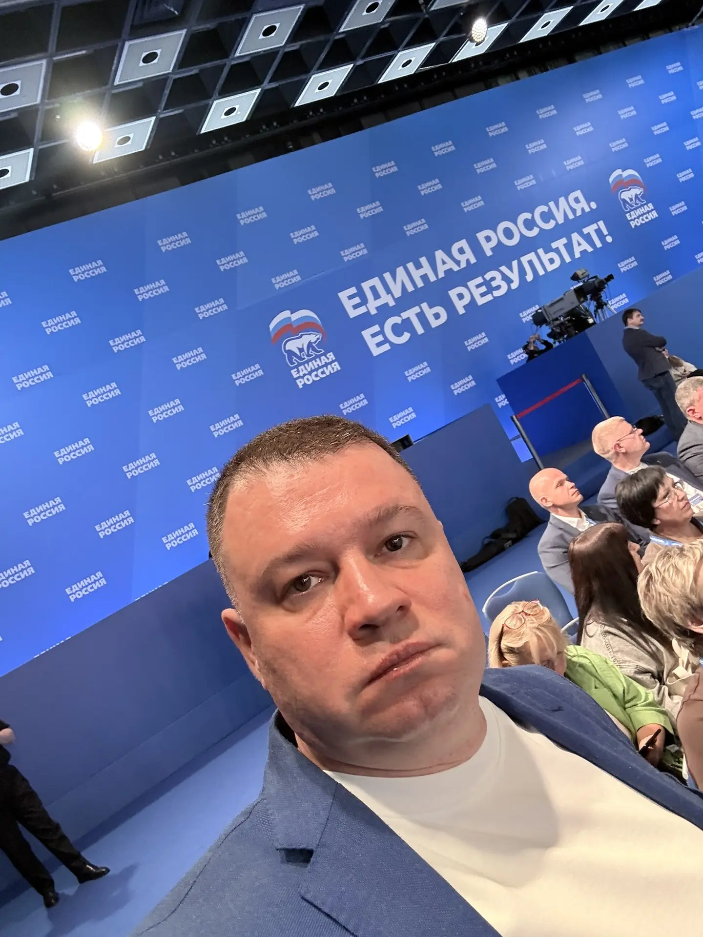 Государство для человека

Сегодня посетил итоговый форум «Единой России» «Есть результат!» в Москве.