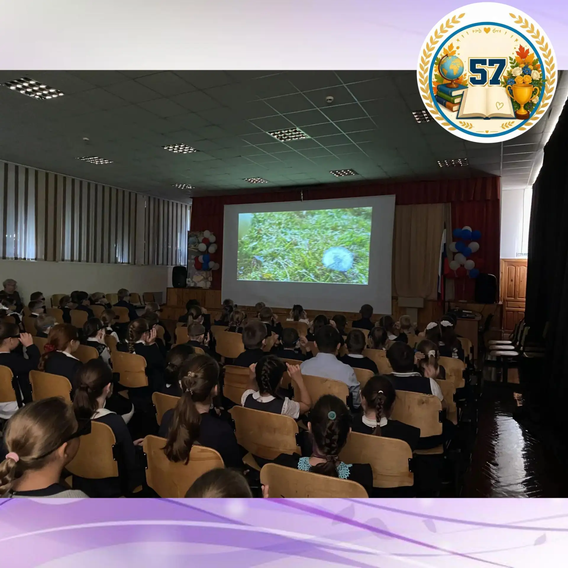 📍Безопасность в фокусе: в нашей школе прошел кинолекторий