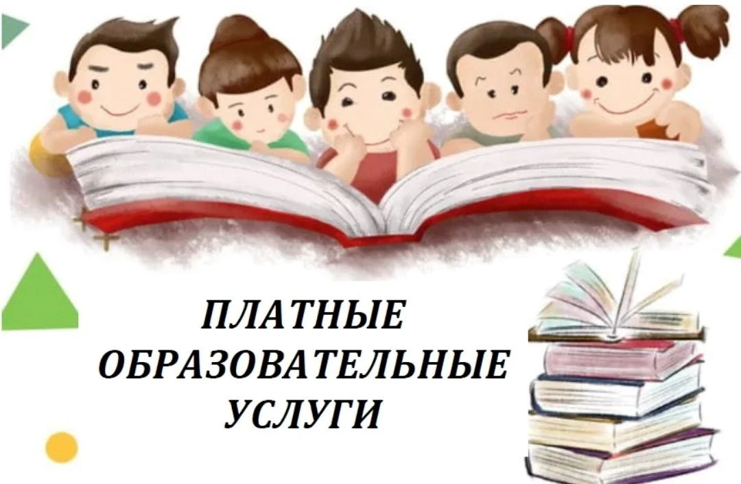 🤗Особая забота - особенный путь. Открываем новые возможности в КГБОУ ШИ 9 с 1 сентября...