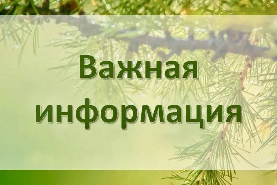 🔔 ВНИМАНИЕ, ОХОТНИКИ! ЗАВТРА – ЖЕРЕБЬЁВКА!