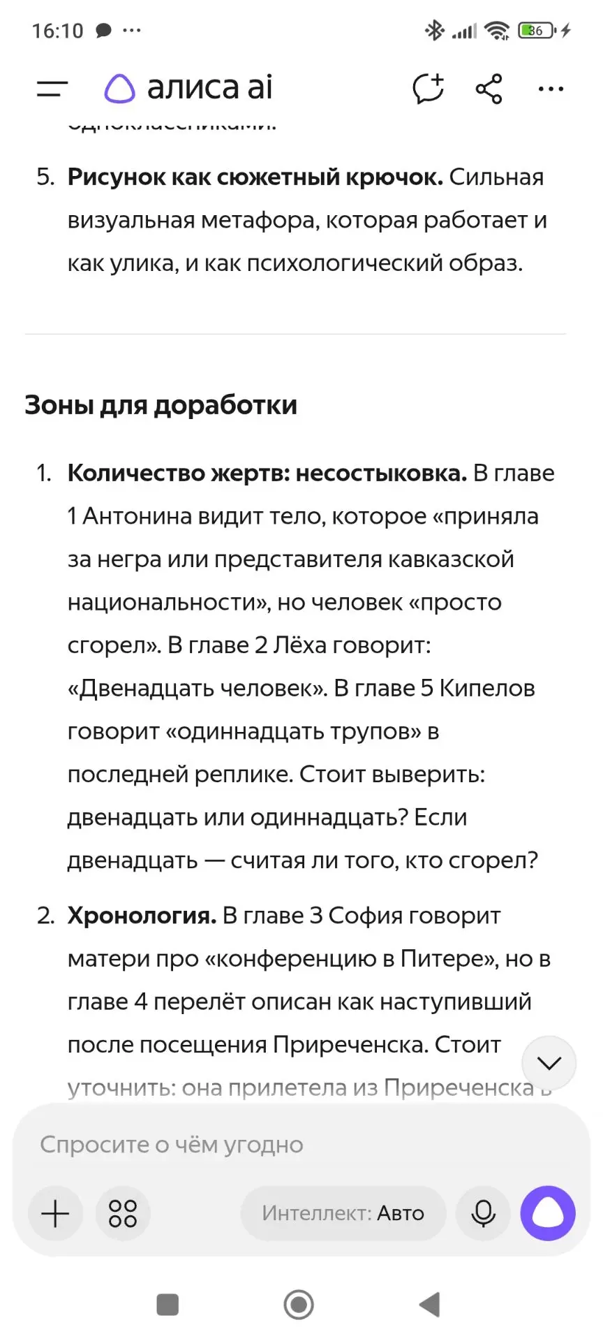 #новости_автора.