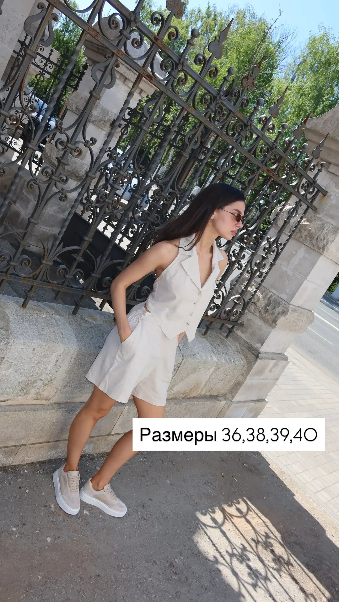 Перейти к описанию и цене 👉