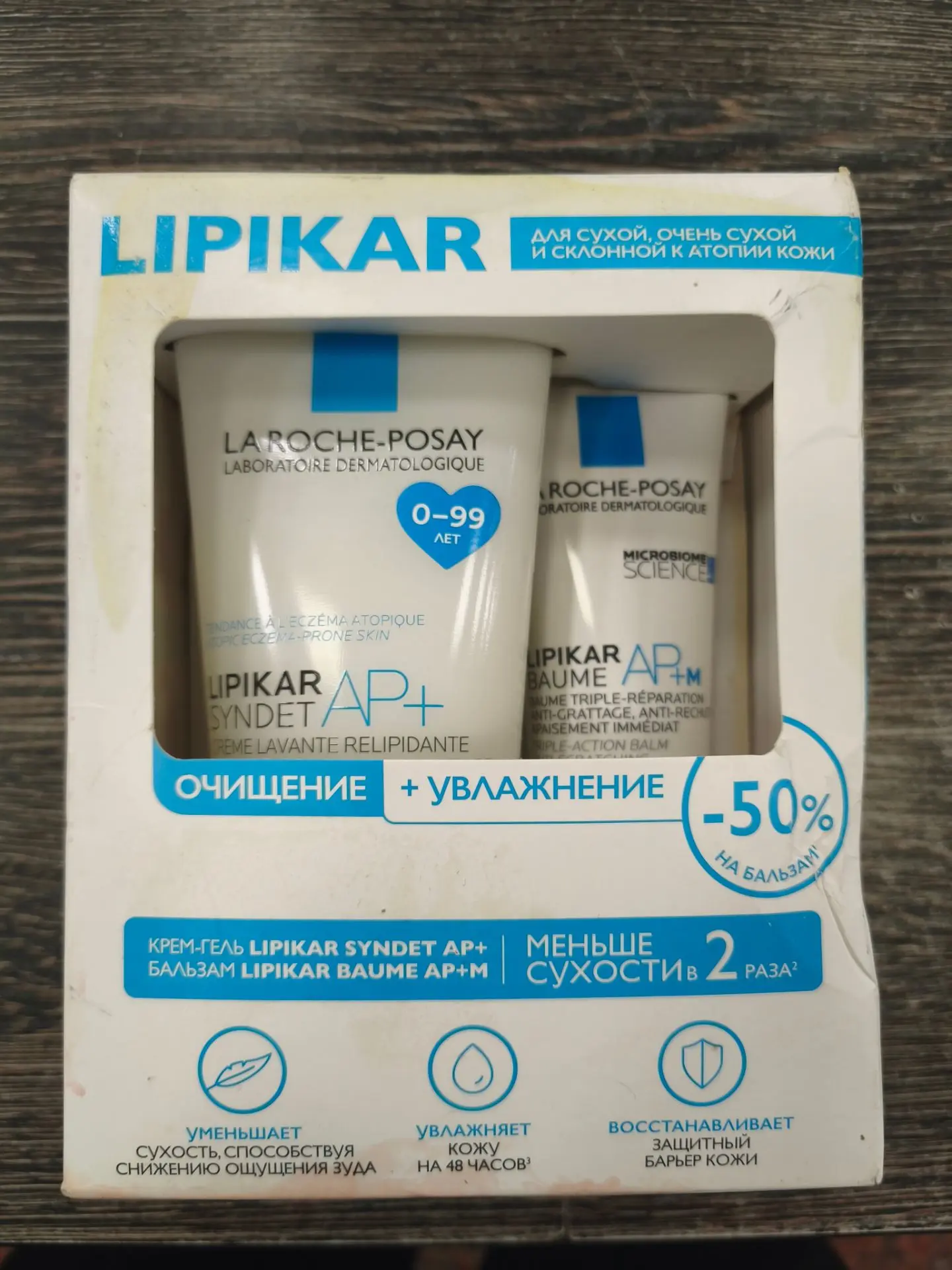 Набор LA ROCHE-POSAY для сухой и чрезвычайно сухой, склонной к атопии кожи: 1. LIPIKAR ...
