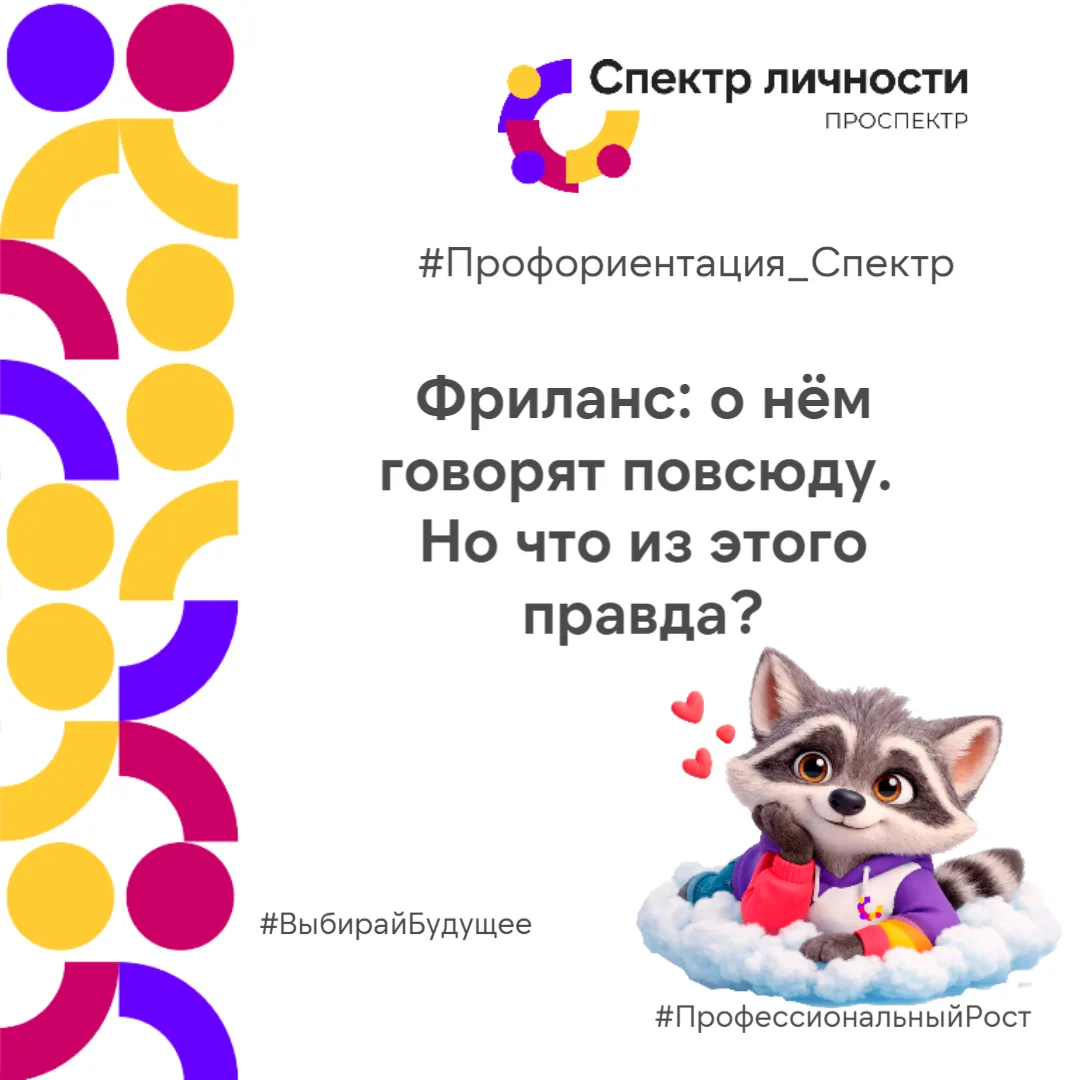 Как подзаработать, используя свои навыки, но при этом не рисковать стабильностью основн...