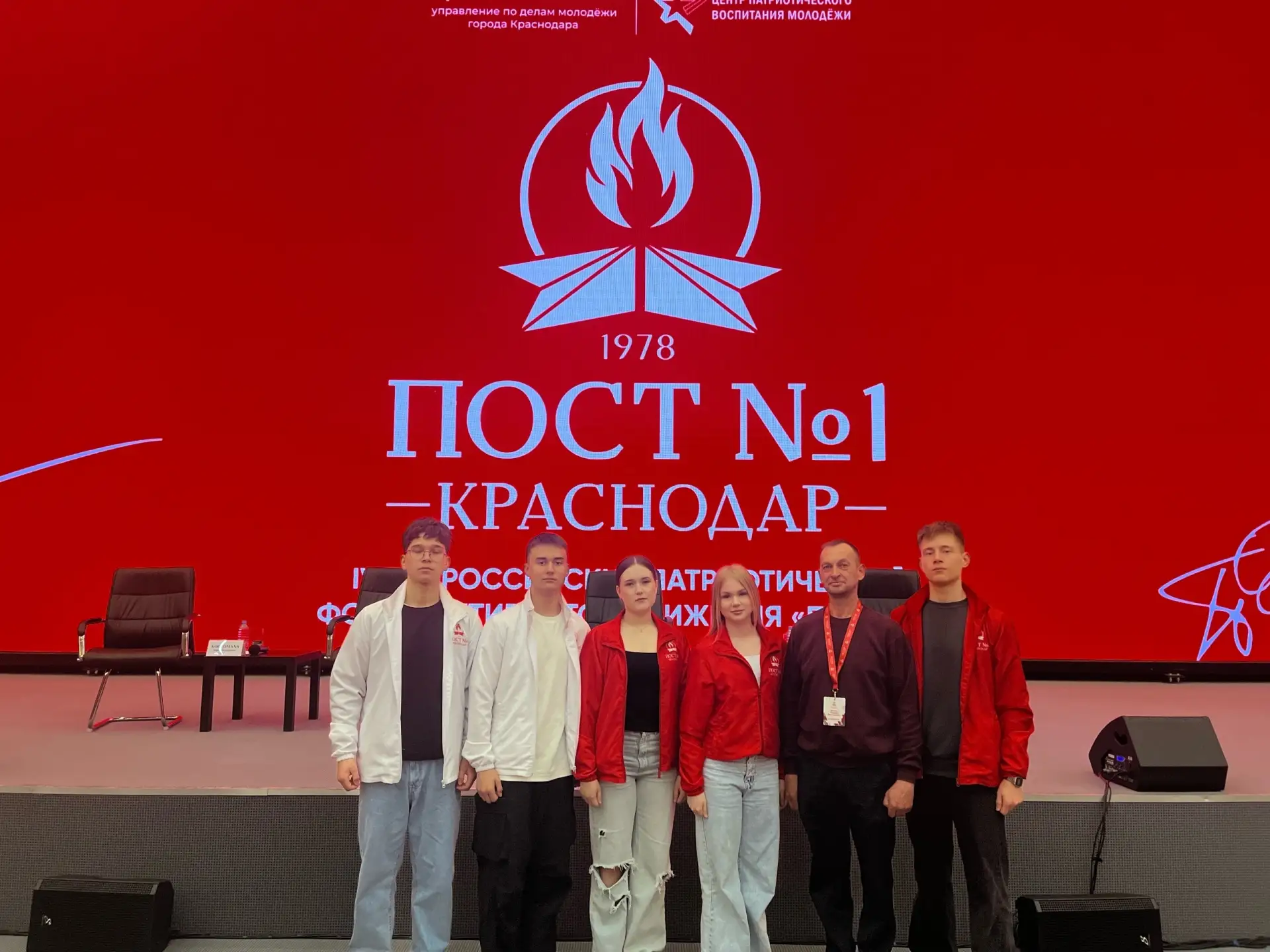 Команда #МПЦ_Граница представляла Удмуртию на форуме Постов № 1 в Краснодаре ⚡