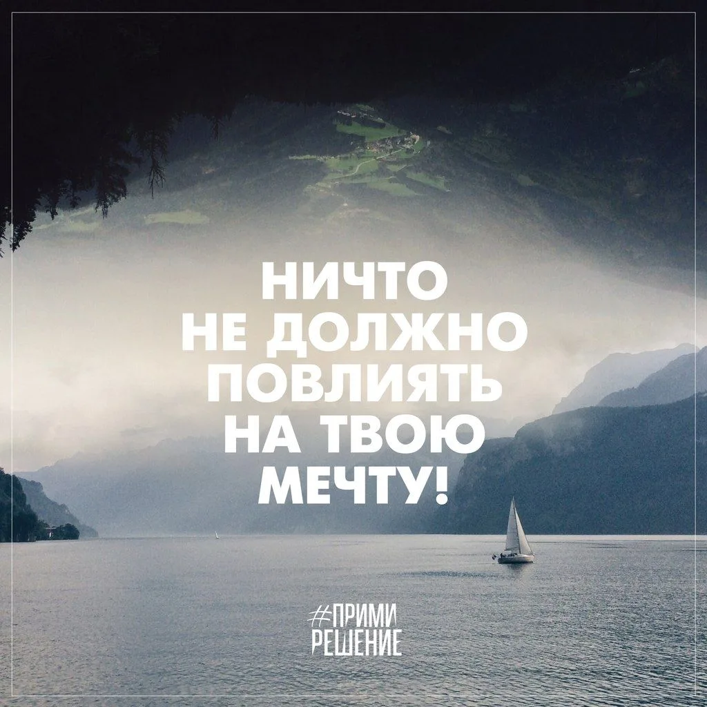 Все Возможно. Афоризмы. Подпишись на @myarc