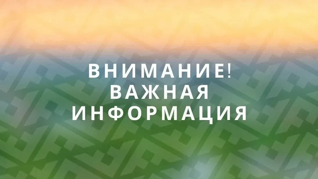 Уважаемые ухтинцы! Из-за неблагоприятных погодных условий сегодня утром в городе и прил...