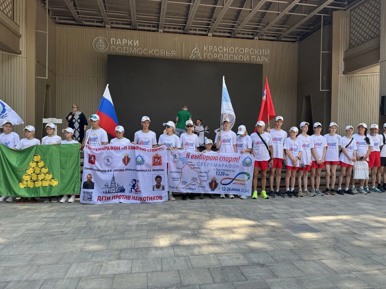 ❗️В Красногорске прошла спортивная эстафета в рамках акции «Дети против наркотиков».
Подписаться на 