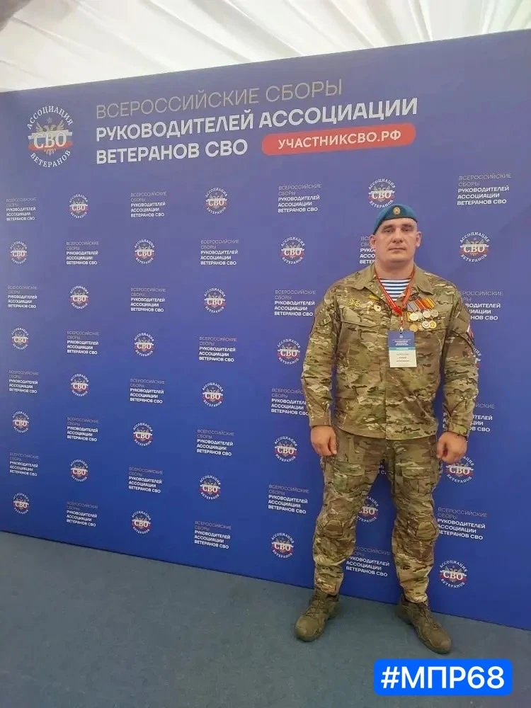 Экология в людях: охранять природу — значит охранять родину