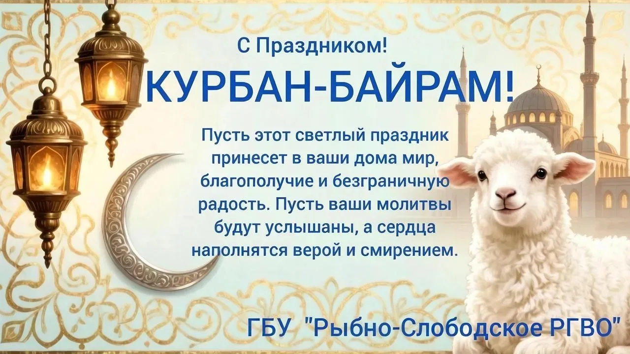 Хөрмәтле хезмәттәшләр, кадерле якташлар! 👋
