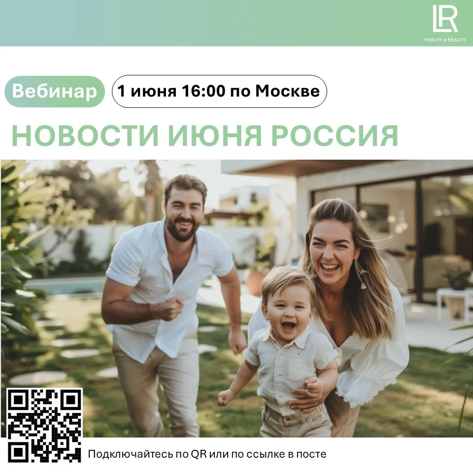 Уважаемые партнеры!