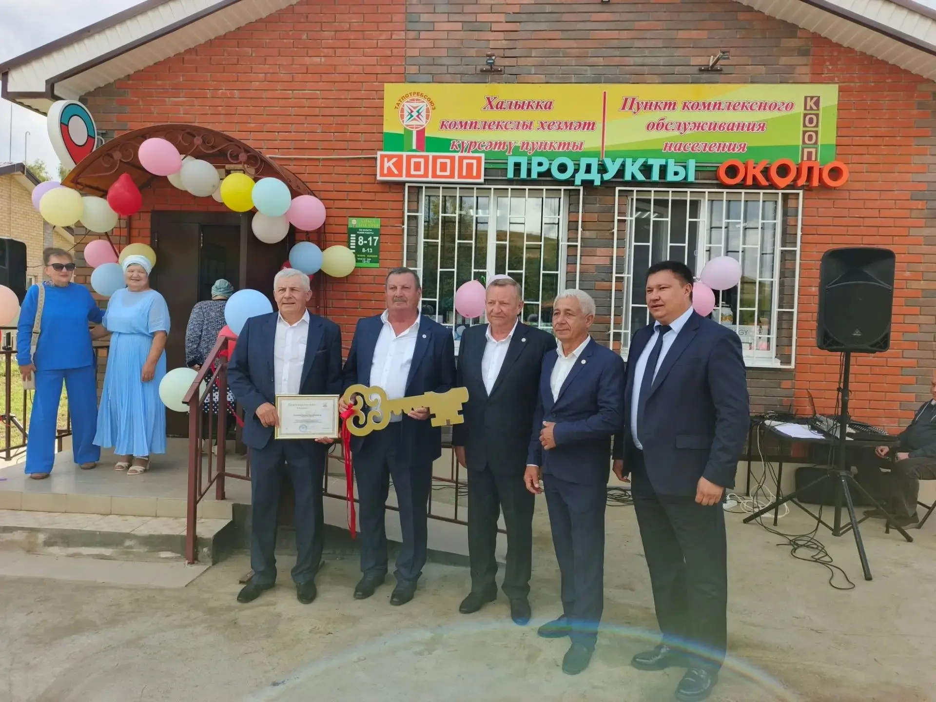 Новый магазин — новая жизнь деревни!                                                   ...