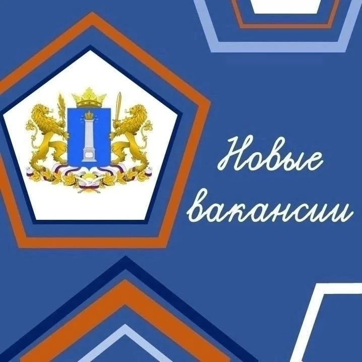 🔺Внимание! Срочно требуется выпускник УлГУ на должность: