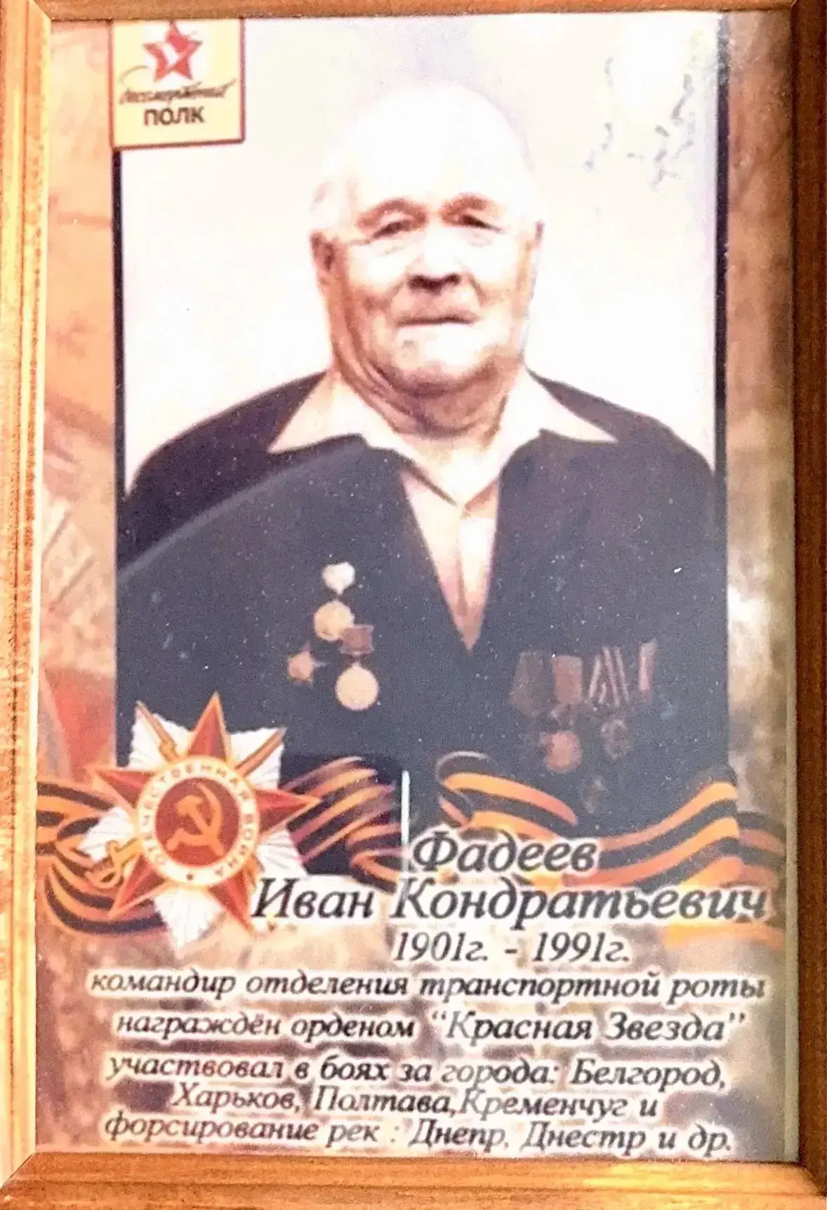 🎖 9 Мая — День памяти, гордости и благодарности   Сегодня мы с благодарностью вспоминаем героев войн