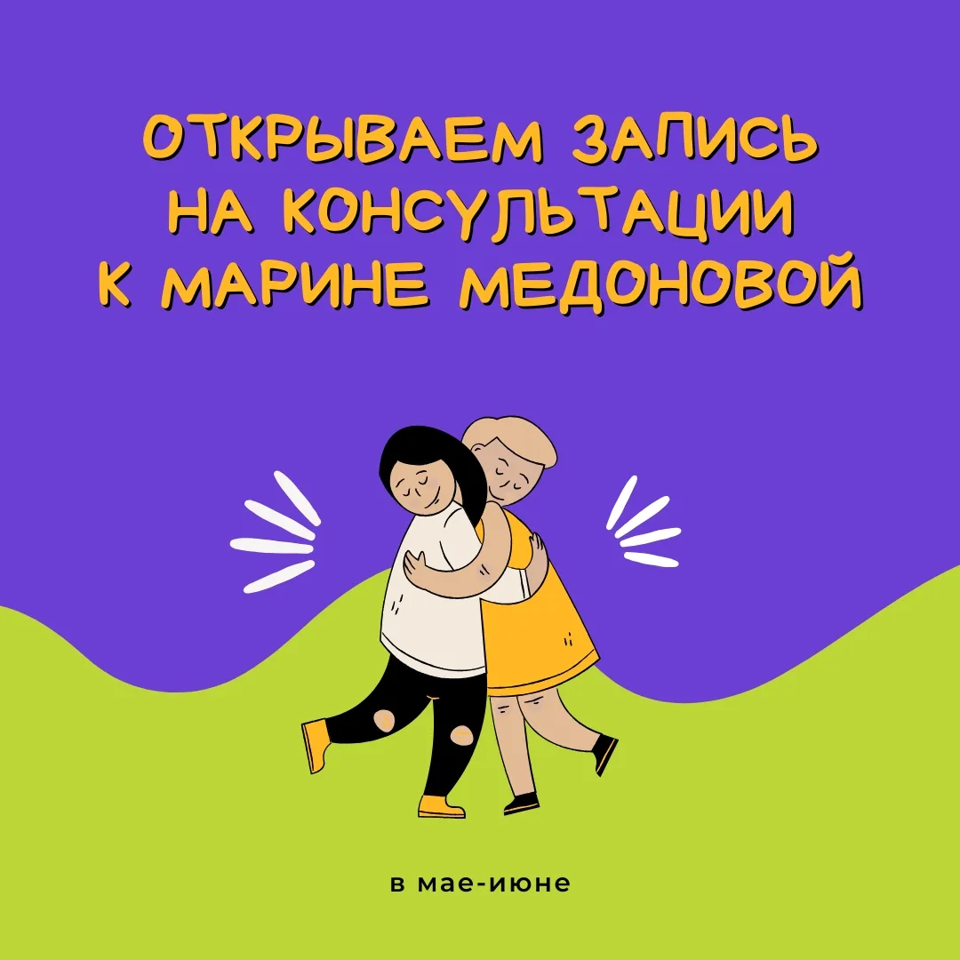 #цср_анонс