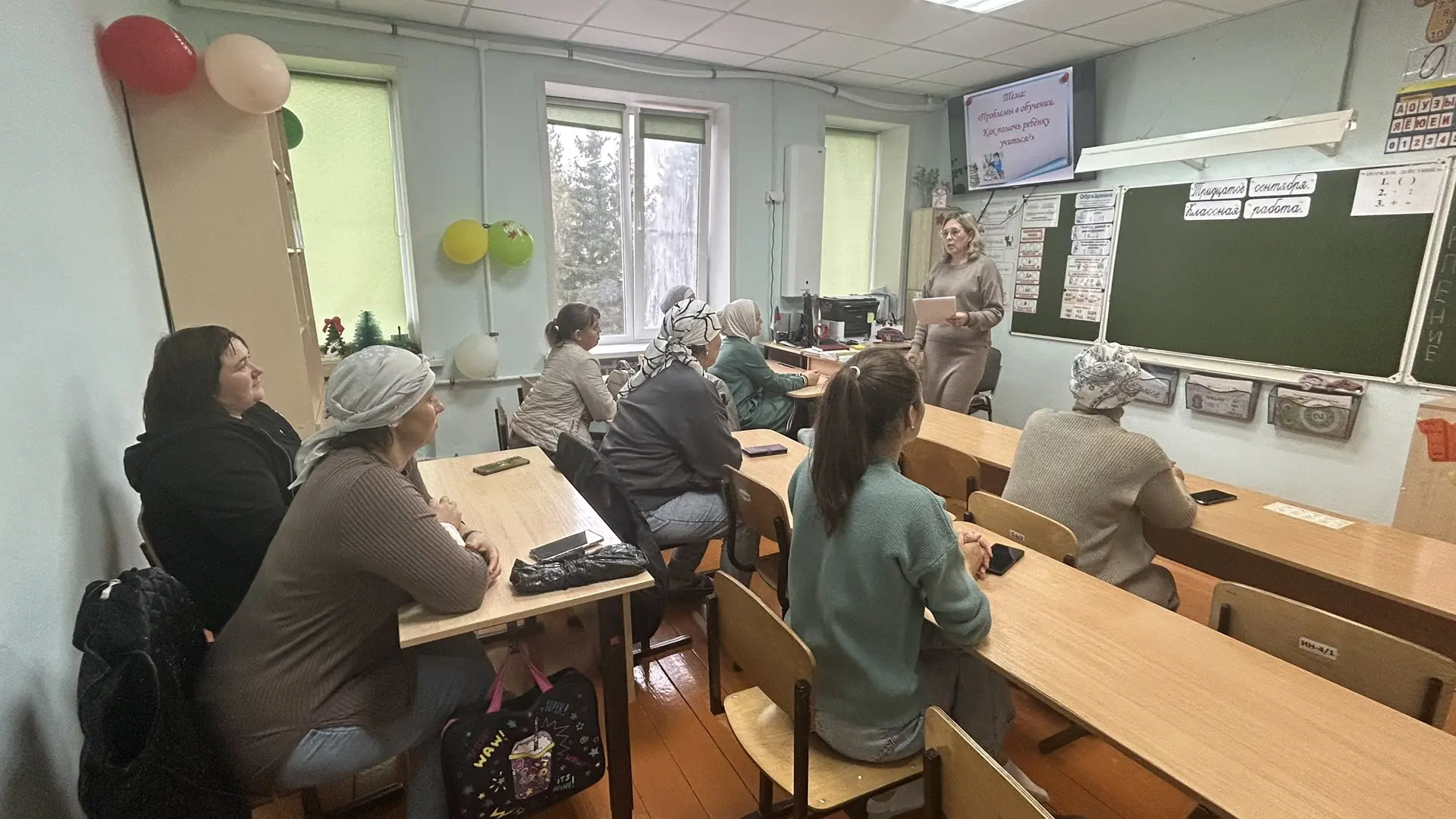 Под руководством  классного руководителя Хамидулловой Э. С.  прошло родительское собран...